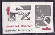 1987 10 lat Karty