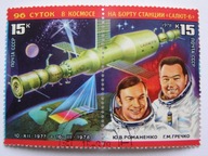 ZSRR - 96 dni na stacji kosmicznej SALUT 6 - Mi. 4728-29 para - kasowane