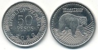 Kolumbia 50 Pesos - 2022r ... Monety