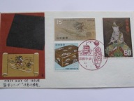 Japonia - zabytki i dzieła sztuki z epoki HEIAN - Mi. 996-98 FDC