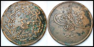MNB - TURCJA 40 Para 1860 # AH 1255/21 # Abdul Mejid I (1839–1861)