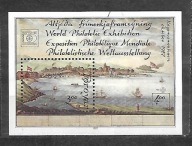 WYSPY OWCZE -widok Torshaven II obraz C. Rosenmeyer 1987 ** Mi B-3 (2026)