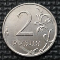 *ROSJA [1687]*1 rubel 2014 Federacja Rosyjska, Herb Orzeł (heraldyka) MMD