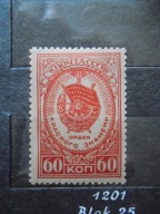 CCCP Mi. 1031* Order Czerwonego Sztandaru