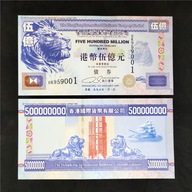Banknot kolekcjonerski 500 milionów dolarów Hong Kongu UV UNC blikshop-pl