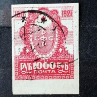 Rosja Mi. Nr.164 1921r.