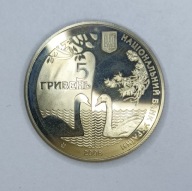 UKRAINA - 5 hrywien 2008 - 175 LECIE ARBORETUM TROŚCIANIEC - st. 1/1-
