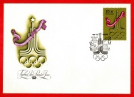 ZSRR / Koperta FDC / 4361 ( Igrzyska Olimpijskie – Moskwa 1980 ) 1976 r