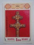 Białoruś - Sztuka sakralna - Mi. 1 **