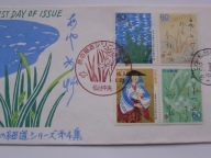 Japonia - OKU-NO HOSOMICHI - ilustracje do poezji - Mi. 1765-68 FDC