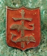 STARA ODZNAKA HERB GDYNIA - HERALDYKA TURYSTYKA