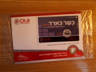 KT=KARTA TELEFONICZNA=(PEŁNA W FOLII) =NA SABAT =JUDAIKA=IZRAEL =CHASYDZI