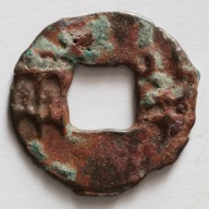 Królestwa Walczące, Królestwo Qin - Ban Liang 300-221 p.n.e. 2,54 g