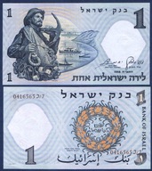 IZRAEL 1 LIRA 1958 P-30c UNC SYGN BRĄZOWA