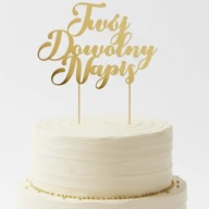 TOPPER NA TORT TWÓJ DOWOLNY NAPIS personalizacjaDEKORACJA