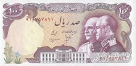 Iran - 100 Rials - 1976 - P108 - St.1 - 50. rocznica dynastii Pahlawi