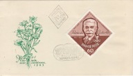 Twórca nowożytnych Igrzysk Olimpijskich Pierre De Coubertin - FDC Węgry