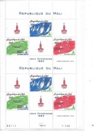 MALI - I.O. Moskwa`80 nadruk -medaliści- żaglówki 1980 ** Mi B-14 (1398)