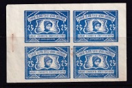 Judaika, znaczek dobroczynny, scena rodzajowa /BG/