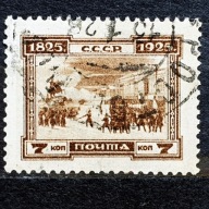 ZSRR Mi. Nr. 306A 1925r. Dekabryści na placu Senackim w Petersburgu