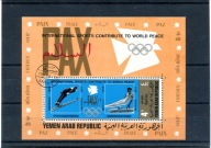 A49765)Olimpiada 1972: Jemen A. R. Bl 153 A kasowany