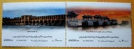 Iran - Mi 3500/01 - Zabytkowe mosty