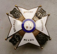Odznaka - 71 Pułk Piechoty