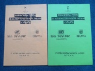 2 PROGRAMY WIT GEORGIA TBILISI-WISŁA KRAKÓW 2004 R