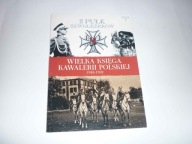 2 Pułk Szwoleżerów Rokitniańskich Praca zbiorowa