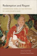Redemption and Regret: Modernizing Korea in the Writings of James Scarth