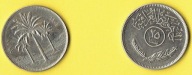 IRAK 25 Fils 1981 r.