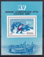 1988 ZSRR Olimpiada w Calgary Mi blok 198 **