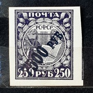 Rosja Mi. Nr.180* 1922r.