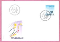 Szwajcaria 2002, FDC, sport, narciarstwo