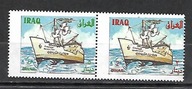 IRAK - 3 rocznica oddania do użytku M/S "Ibn Khaldoon"1993** Mi1515-6 (1501
