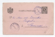 Rumuńska karta pocztowa z 1932r. 5 Bani