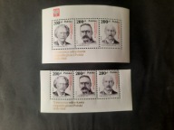 Blok 137 pasek z bl Fi 3026 - 3028 ** - 70 Rocz Odzyskania Niepodległości