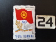 Znaczki , historia komunizmu , Rumunia MNH
