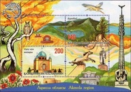 Kazachstan 2016 Znaczki B 79 ** sowa meczet góry