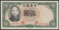 Chiny 5 juan 1936 - V - stan bankowy UNC -