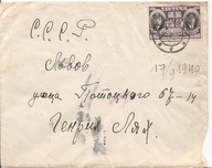 LITWA LIETUVA koperta -obieg 1940 rok do LWÓW -pierwsza okupacja sowiecka
