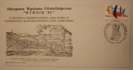 "RYBNIK ' 95 " Okręgowa Wystawa Filatelistyczna - ORYGINALNA PIECZĄTKA