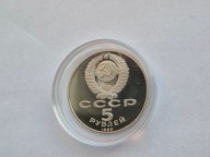 5 rubli 1990 Pałac zimowy Peterhof lustrzanka ZSRR