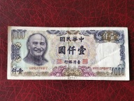 1000 Dolarów Tajwan 1976 r. Stan 3