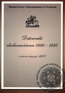Datowniki okolicznościowe 1996-1997