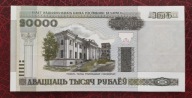 Białoruś 20000 rubli 2000 P31b UNC (z paskiem z tyłu)