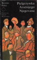 PIELGRZYMKA Arsenijego NJEGOVANA Borislav PEKIĆ