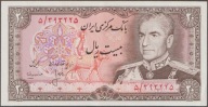 Iran 20 riali 1974/79 - szach Reza Pahlawi - stan bankowy UNC -