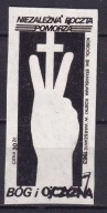 1983 Kościół St. Kostki w warszawie (44)