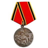 Medal Radziecki „Za odwagę w pożarze” ZSRR